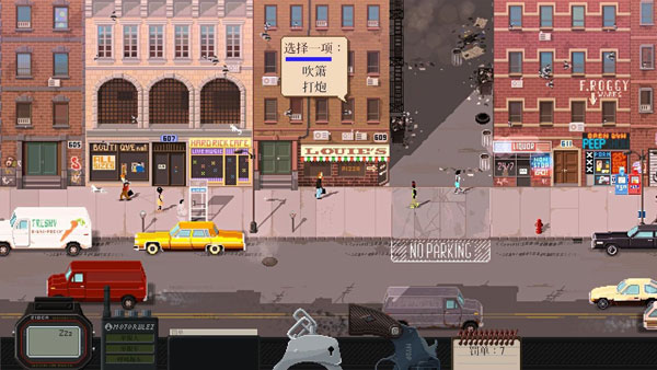 巡警游戏手机版