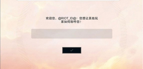 TFT云顶之弈最新版