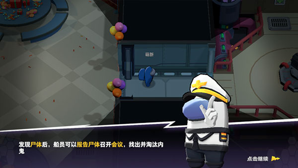 among us内鬼小镇模式中文版