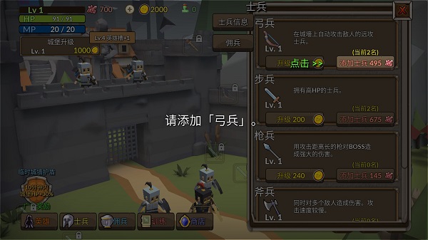 成长王国(Grow Kingdom)