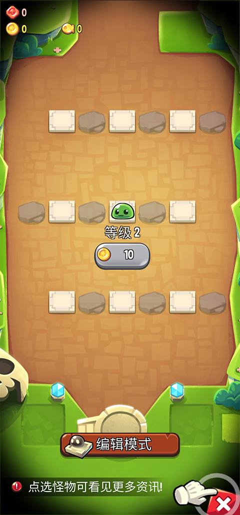 塔防传说最新版2025