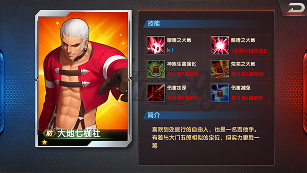 拳皇98终极之战ol最新版