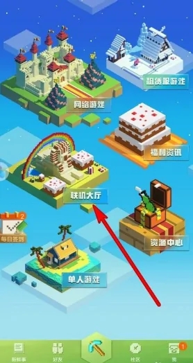 起床战争国际服手游