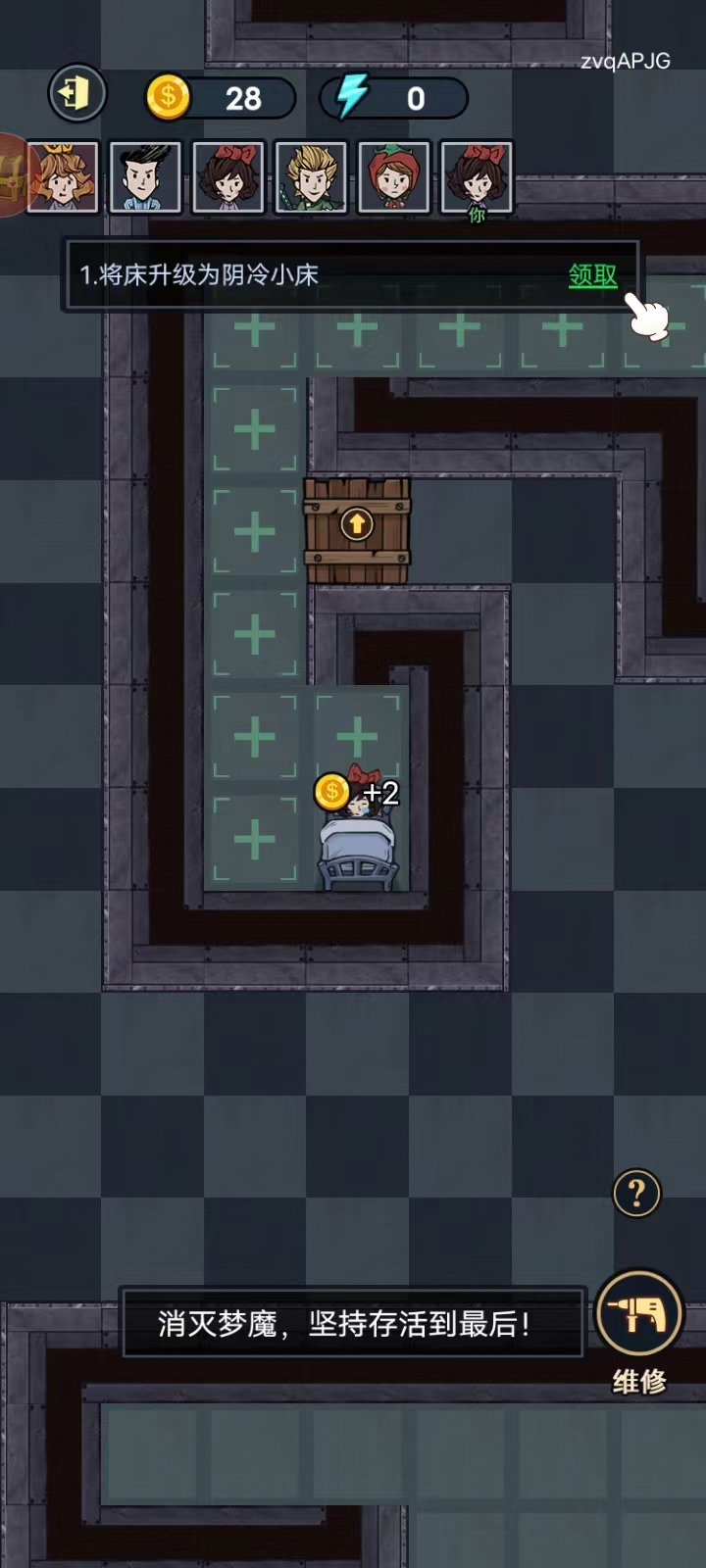 猛鬼来敲门最新版本