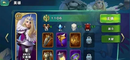 剑与家园百度版