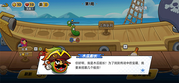 植物大乱斗最新版(Plant Brawl)