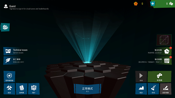 无限塔防2官方正版