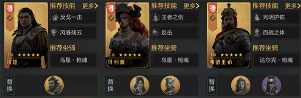 重返帝国腾讯游戏