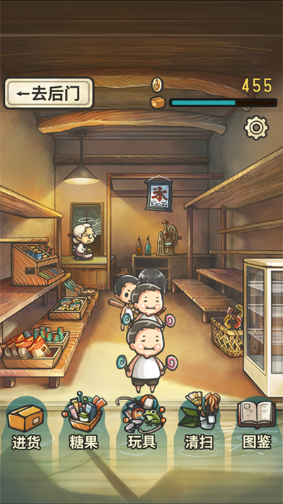 昭和杂货店物语游戏