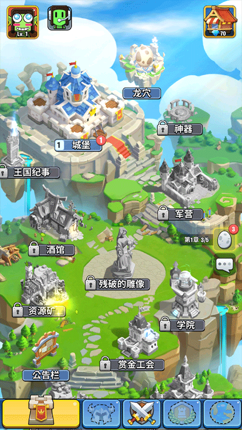 王国卫队手游官方版