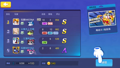 全民吃鸡枪战官方版