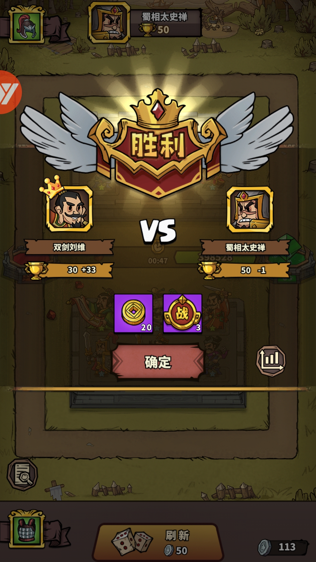 进击物语官方版