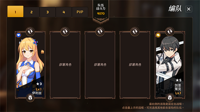 剑客物语 安卓版