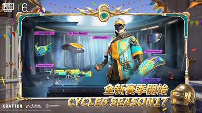pubg国际服 手游最新版下载