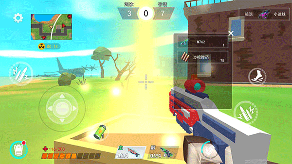 迷你吃鸡派对游戏