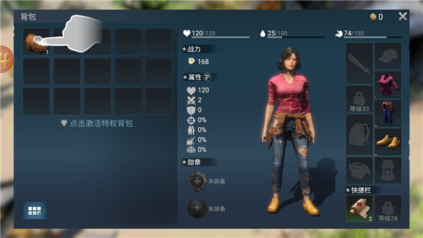 迷失蔚蓝小米版