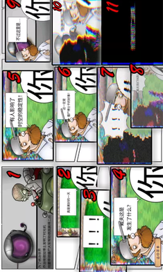 植物大战僵尸二战版 手机版