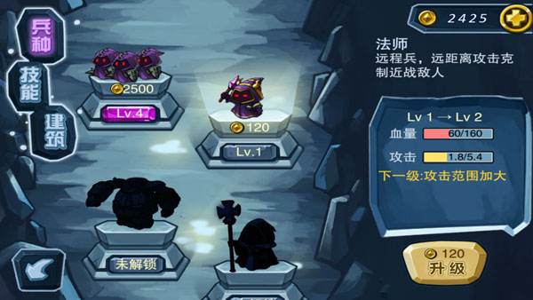 撸撸联盟手机版