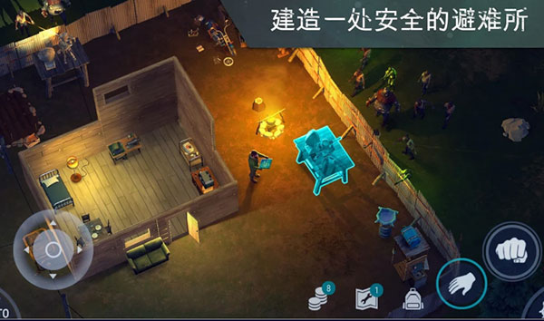 地球末日生存 修改器