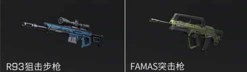 明日之后抢先体验服