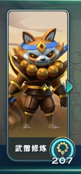 剑与家园官方版