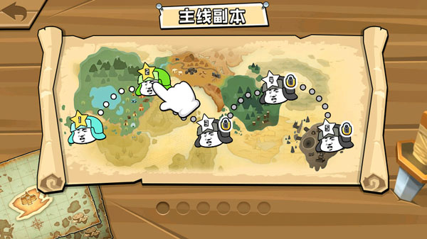 表情乱斗大作战手游