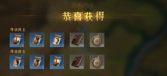 重返帝国腾讯游戏