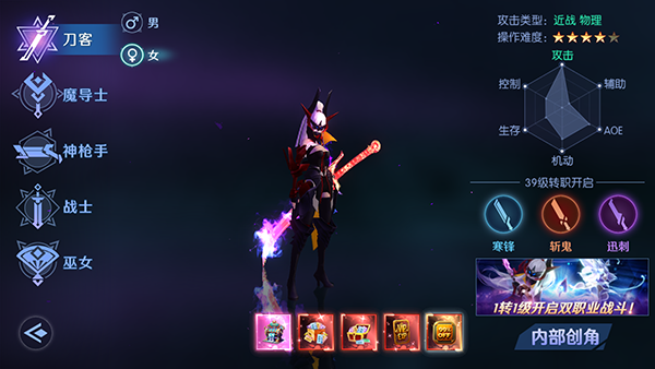 剑与轮回0.1折版