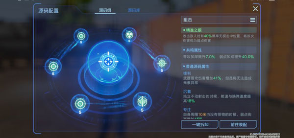 星球重启手游最新版