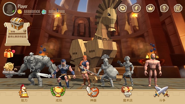 特洛伊战争斯巴达战士官方版