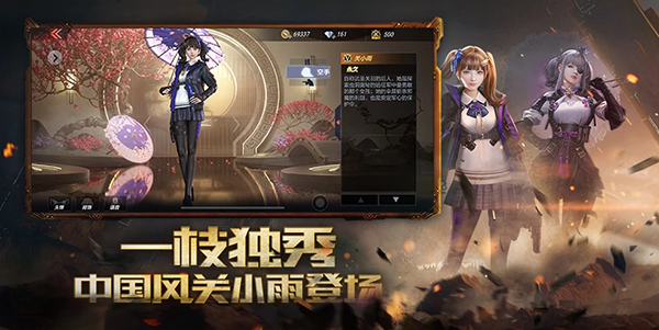 穿越火线枪战王者2025最新版