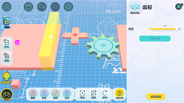 蛋仔派对体验服无限蛋币全皮肤版