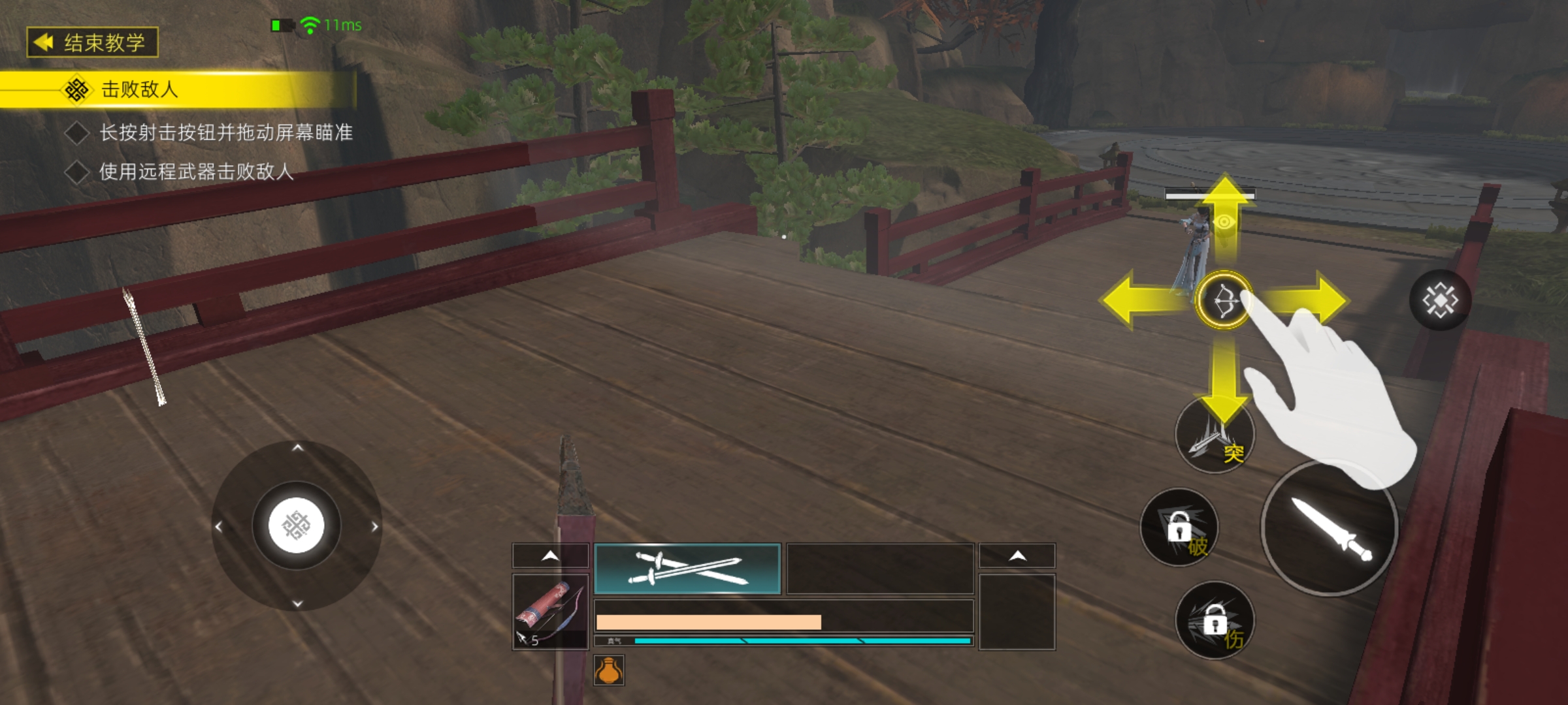 武侠乂吃鸡手游