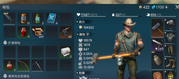 迷失蔚蓝官方版本