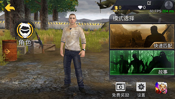 绝地王者勇士63官方正版