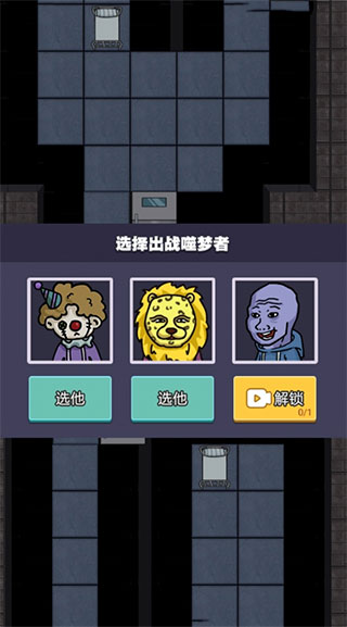 攻城大作战手游