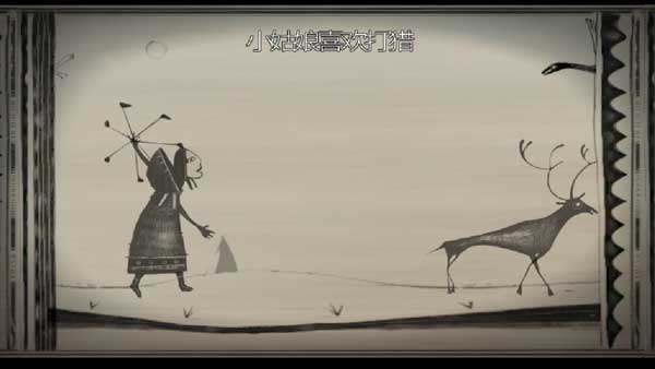 永不孤单手机版