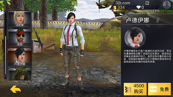 绝地王者勇士63官方正版