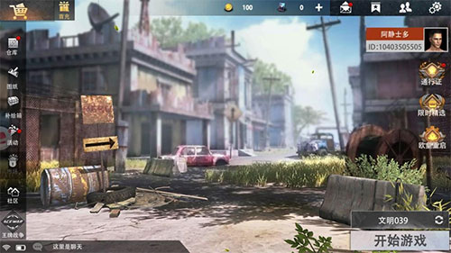 王牌战争文明重启网易版