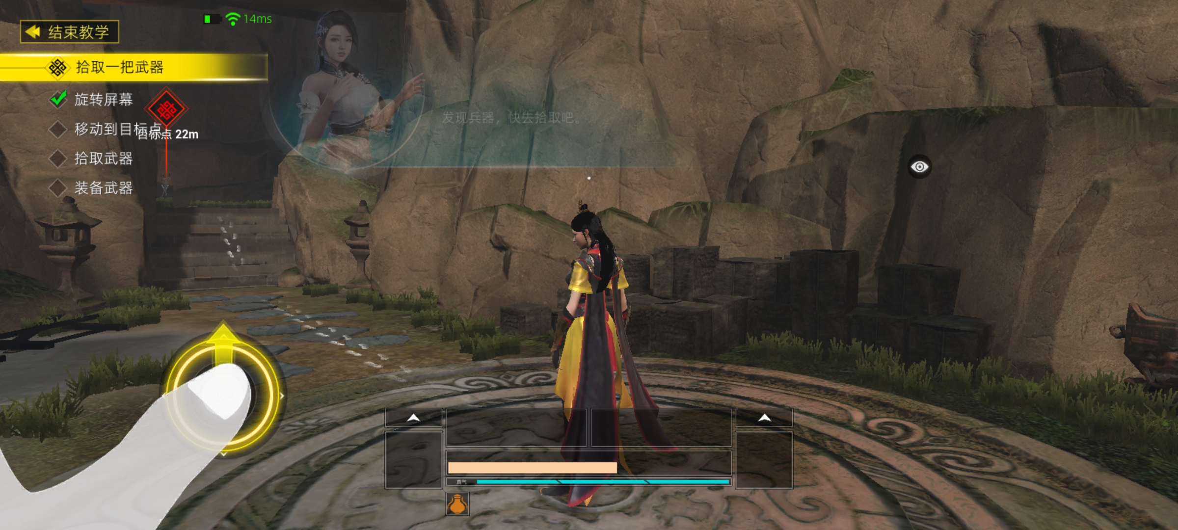 武侠乂吃鸡手游