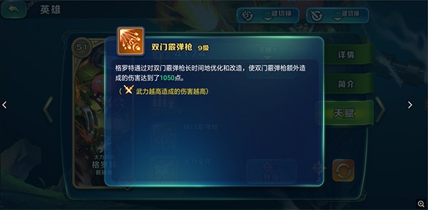 剑与家园最新版