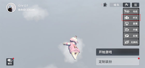 人类一败涂地最新版(Human: Fall Flat)