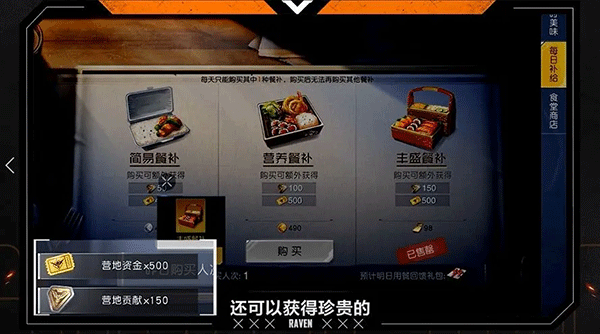 黎明觉醒生机最新版本