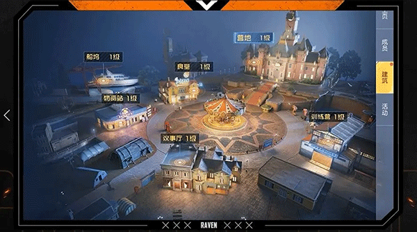 黎明觉醒生机最新版本