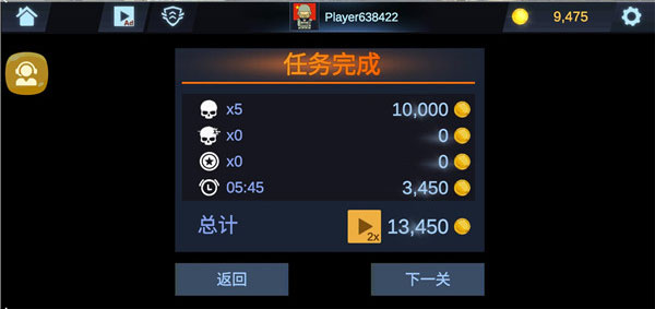 反恐吃鸡行动最新版