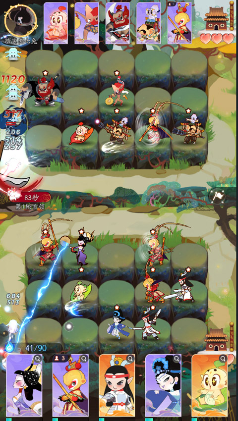 闹闹天宫2九游版