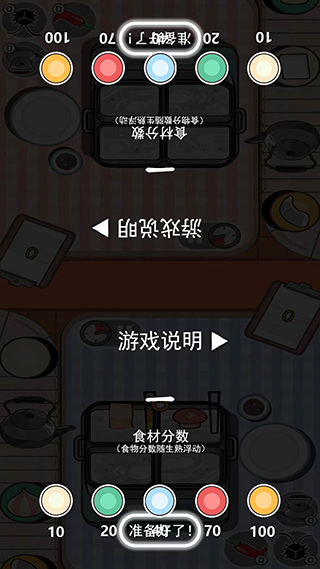 友情对决安卓最新版