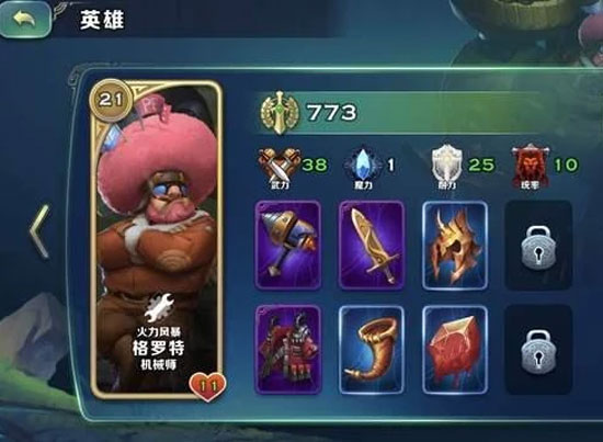 剑与家园百度版