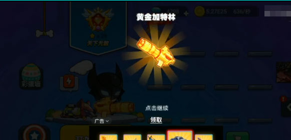 我就要吃鸡手游