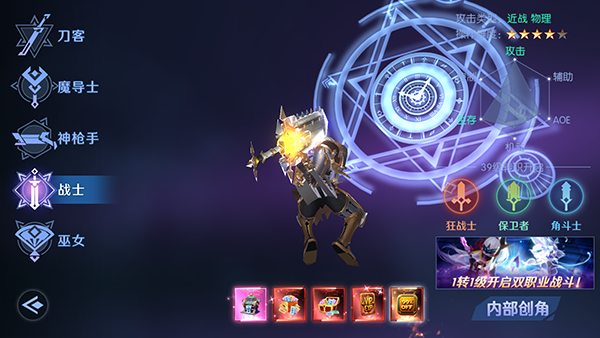 剑与轮回0.1折版